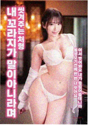 瓦沃德 即兴表演